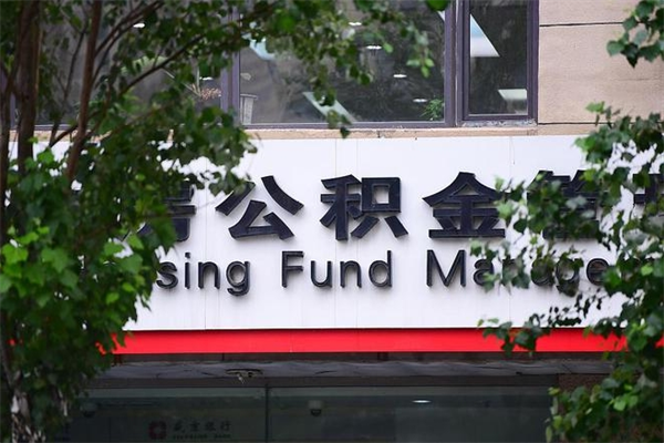 吉安护士的公积金多少钱一个月（吉安护士的住房公积金有多少）